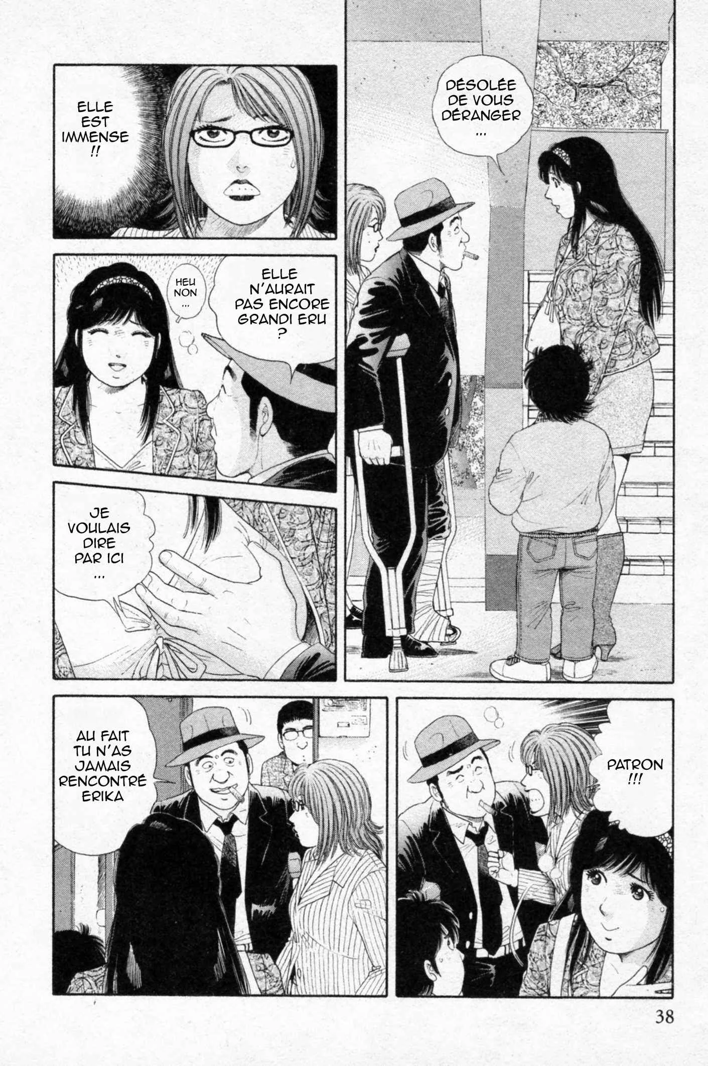The Kabocha Wine - Another Chapitre 2 - Page 9