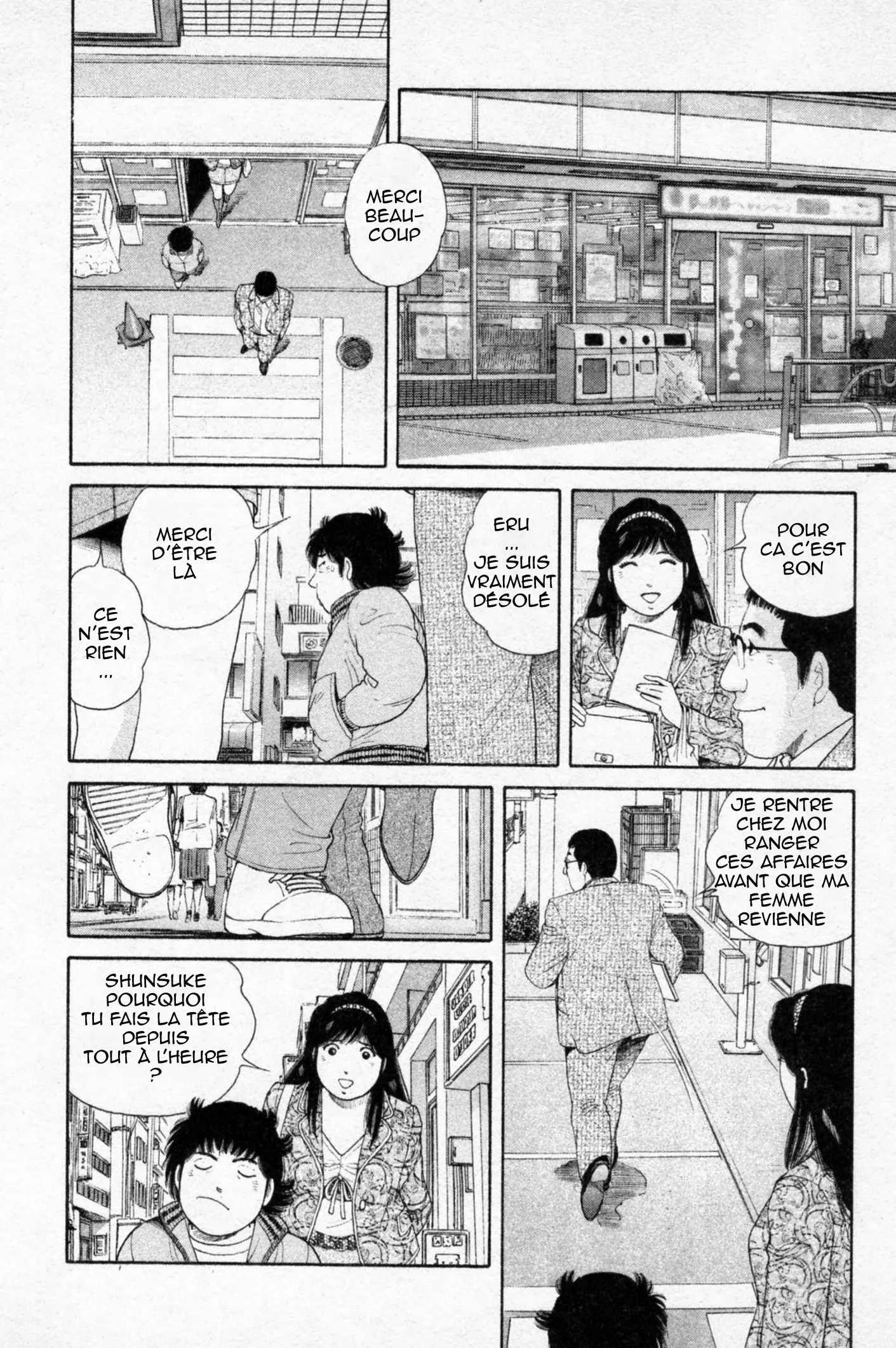 The Kabocha Wine - Another Chapitre 2 - Page 15