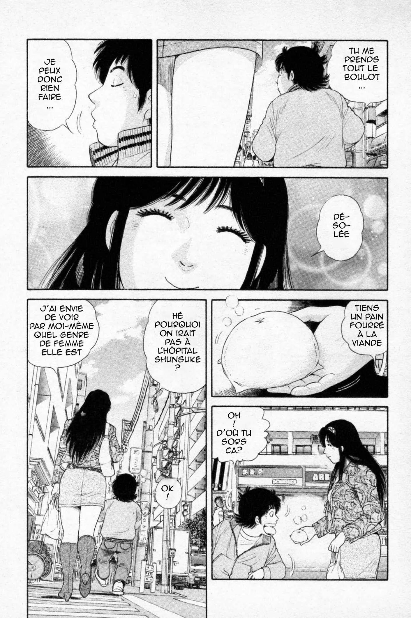 The Kabocha Wine - Another Chapitre 2 - Page 16