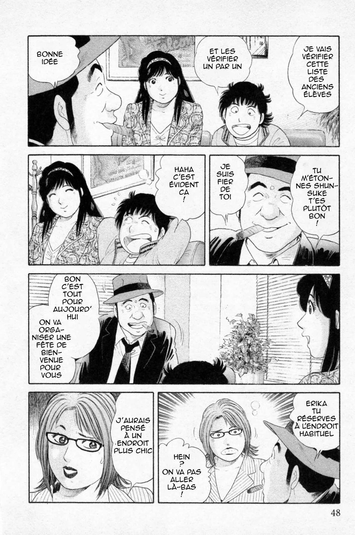 The Kabocha Wine - Another Chapitre 2 - Page 19