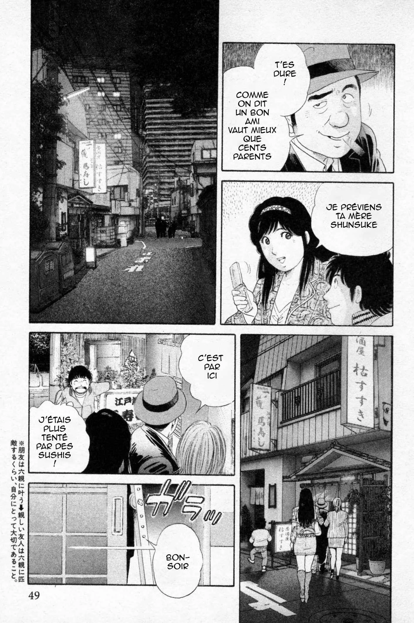 The Kabocha Wine - Another Chapitre 2 - Page 20