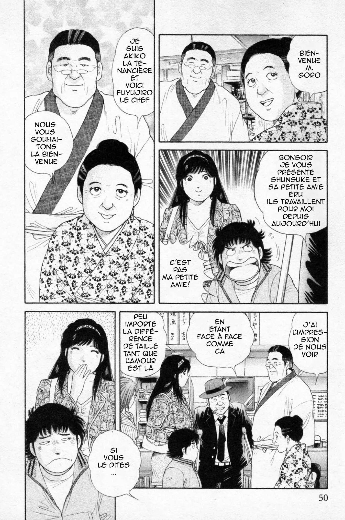 The Kabocha Wine - Another Chapitre 2 - Page 21