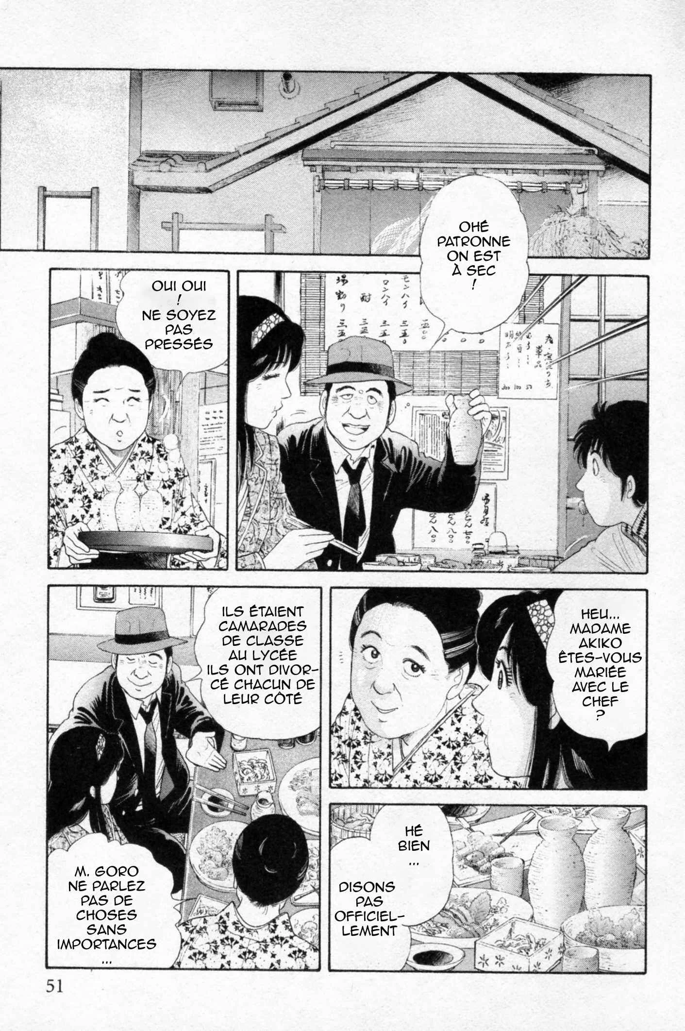 The Kabocha Wine - Another Chapitre 2 - Page 22
