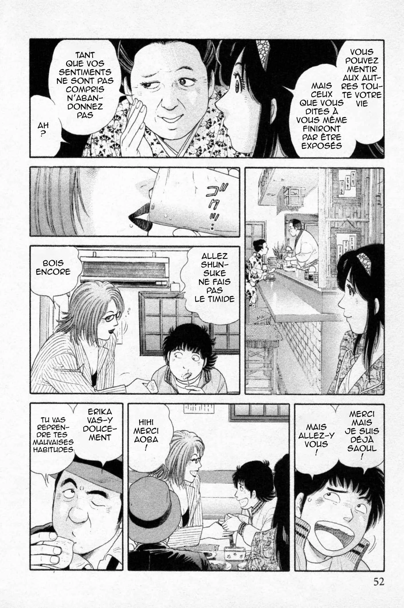 The Kabocha Wine - Another Chapitre 2 - Page 23
