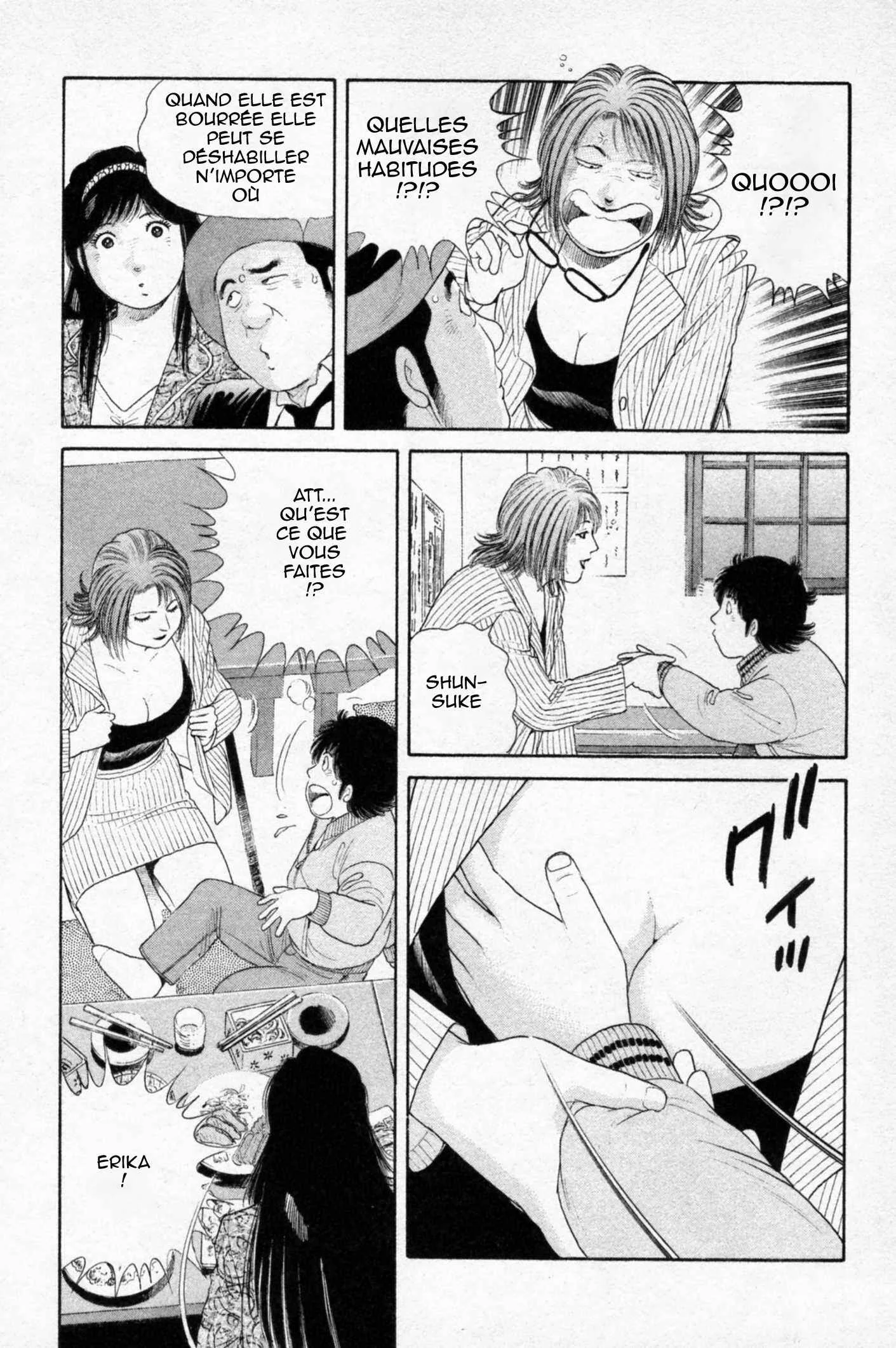 The Kabocha Wine - Another Chapitre 2 - Page 24