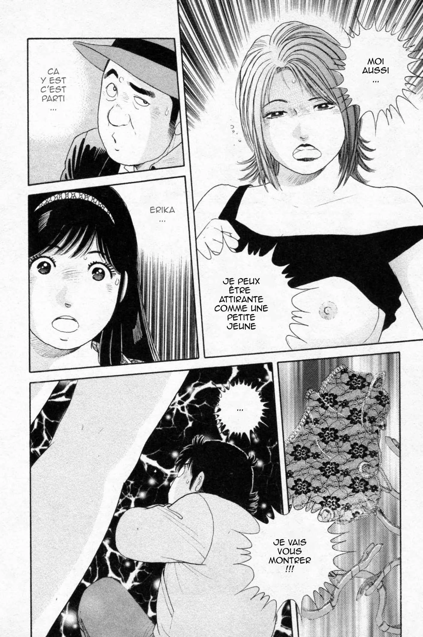 The Kabocha Wine - Another Chapitre 2 - Page 25