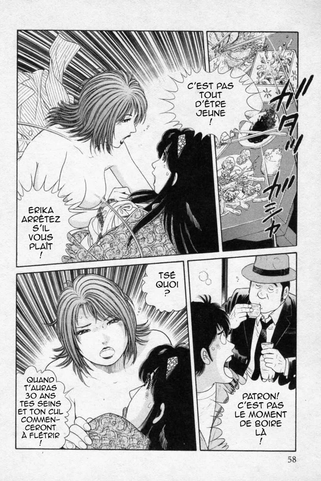 The Kabocha Wine - Another Chapitre 3 - Page 2