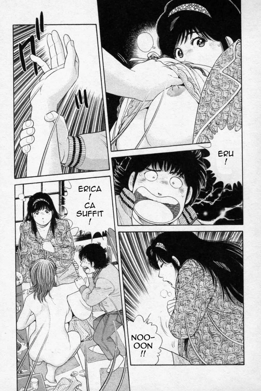 The Kabocha Wine - Another Chapitre 3 - Page 3