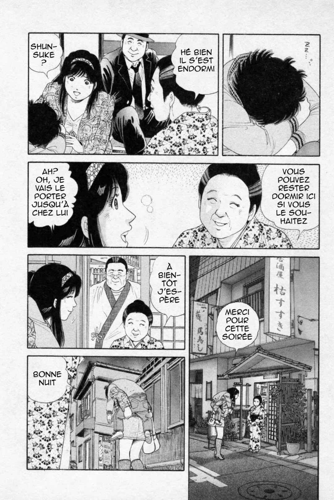 The Kabocha Wine - Another Chapitre 3 - Page 8