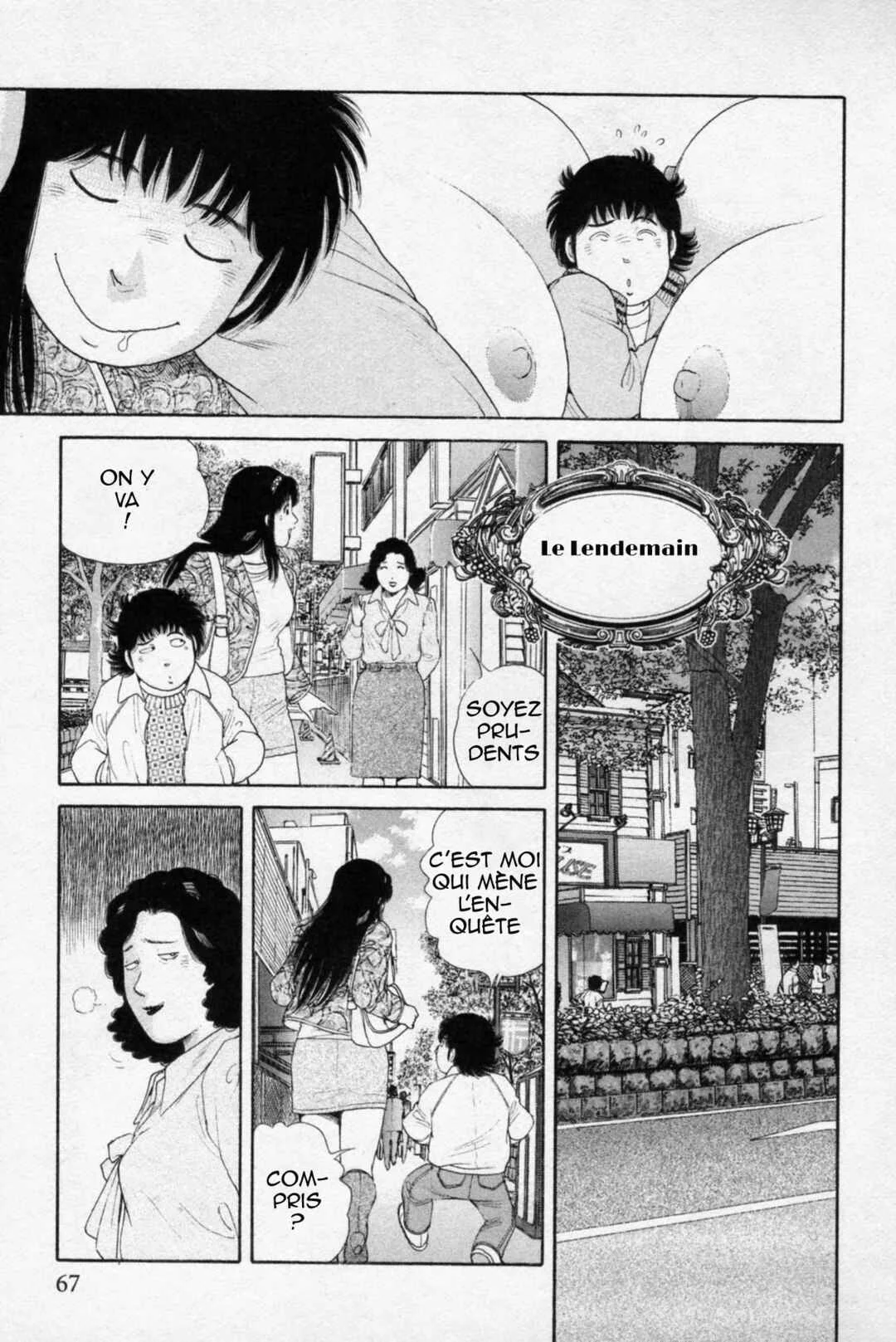 The Kabocha Wine - Another Chapitre 3 - Page 11