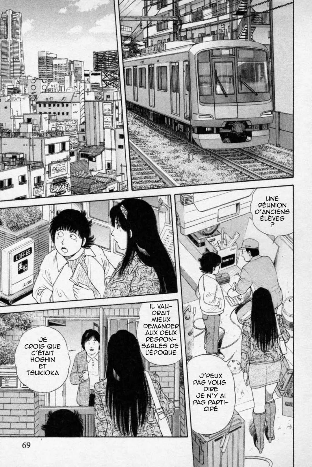 The Kabocha Wine - Another Chapitre 3 - Page 13