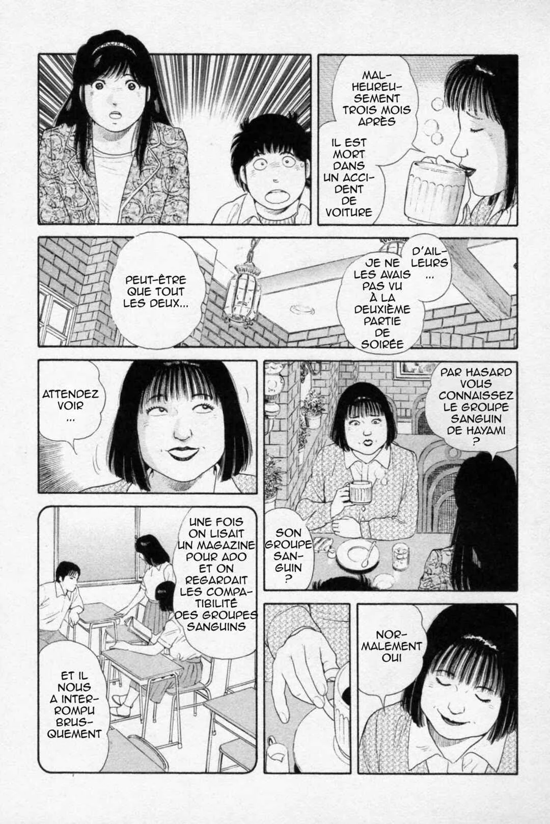 The Kabocha Wine - Another Chapitre 3 - Page 15