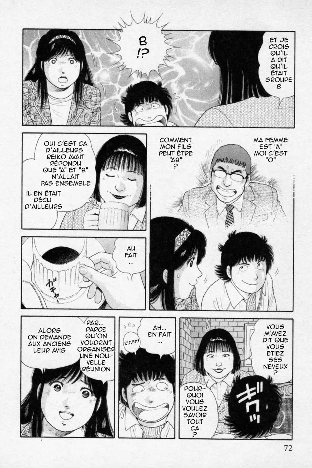 The Kabocha Wine - Another Chapitre 3 - Page 16