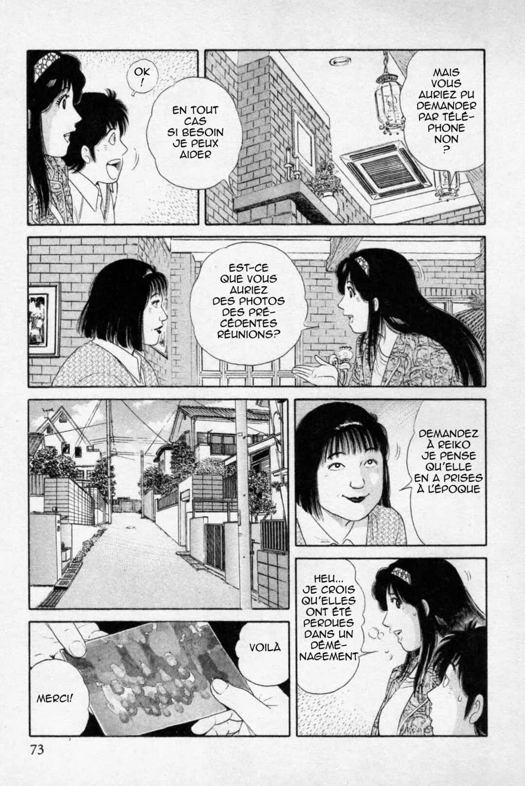 The Kabocha Wine - Another Chapitre 3 - Page 17