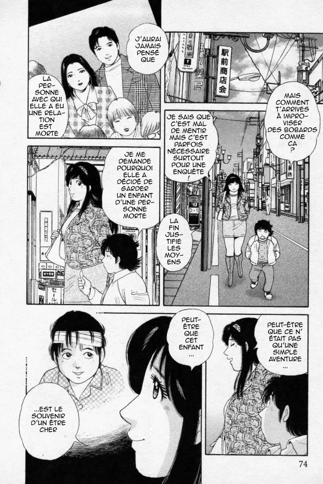 The Kabocha Wine - Another Chapitre 3 - Page 18