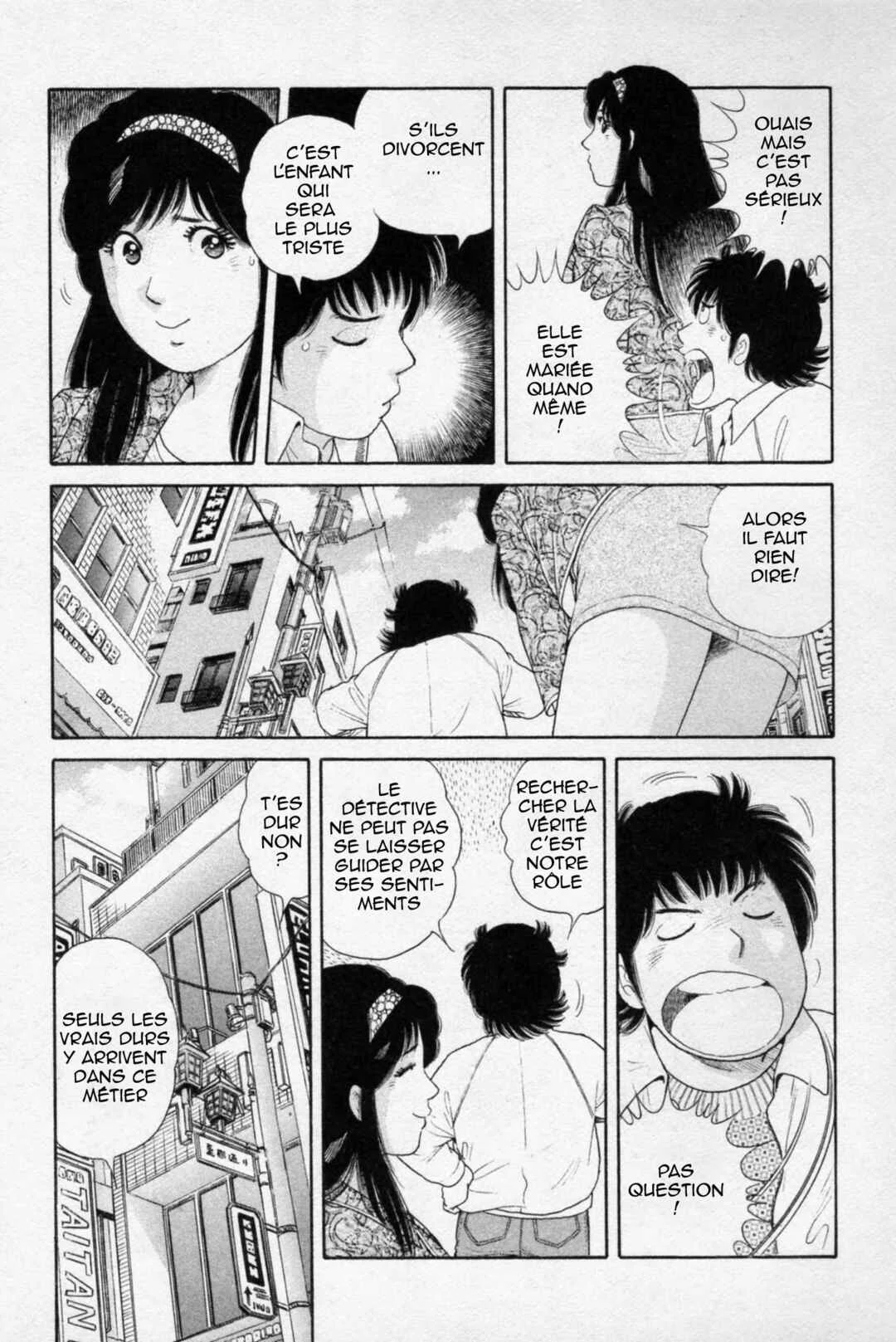 The Kabocha Wine - Another Chapitre 3 - Page 19