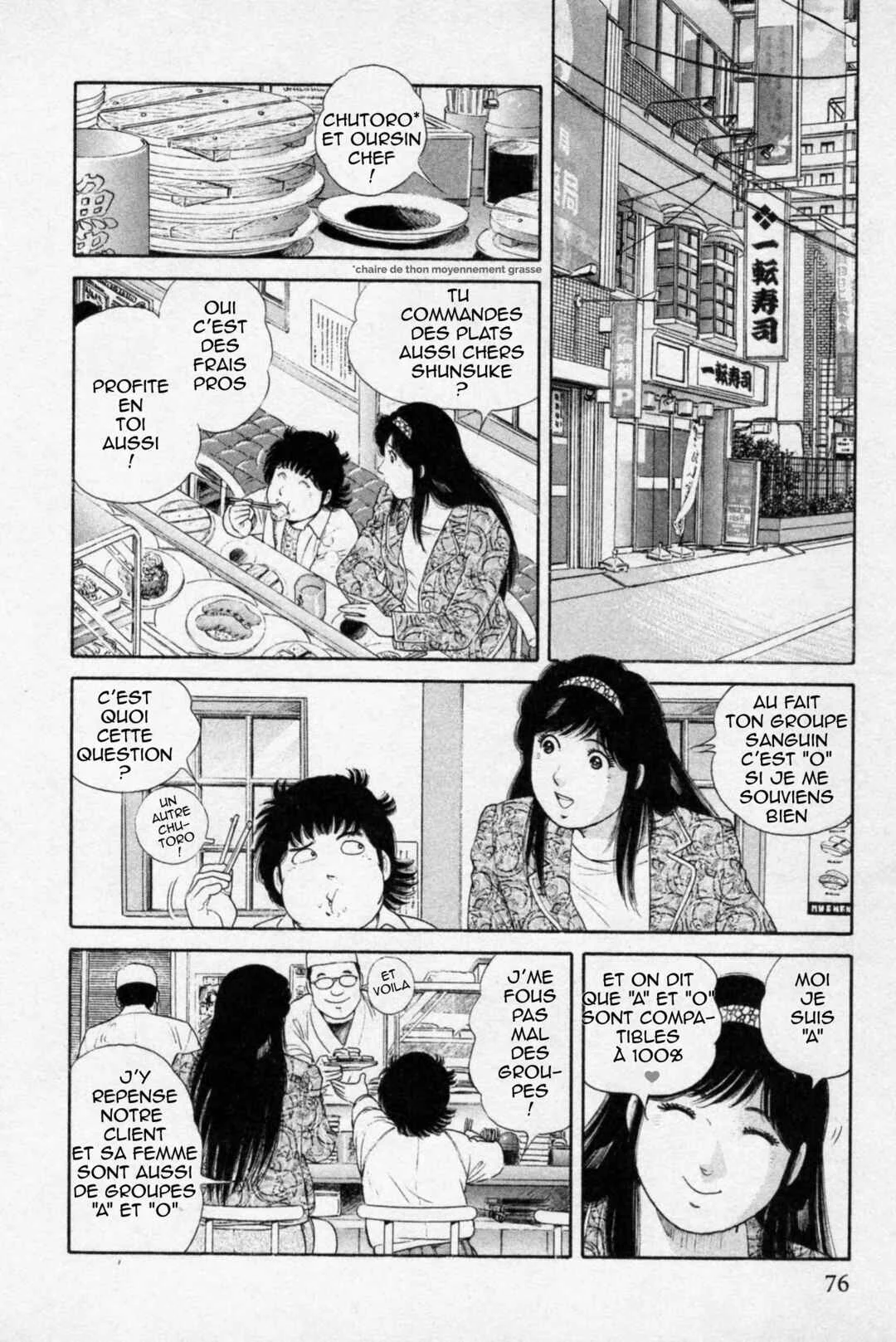 The Kabocha Wine - Another Chapitre 3 - Page 20