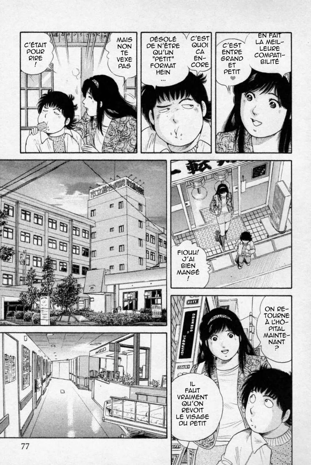 The Kabocha Wine - Another Chapitre 3 - Page 21