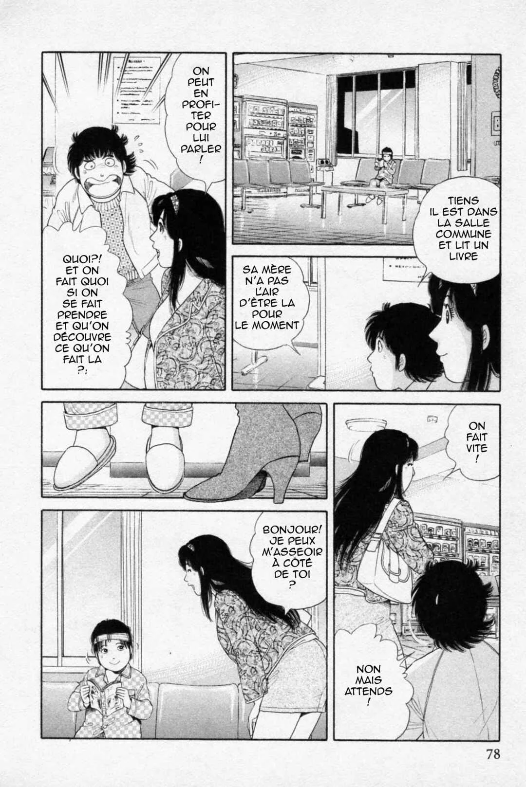 The Kabocha Wine - Another Chapitre 3 - Page 22