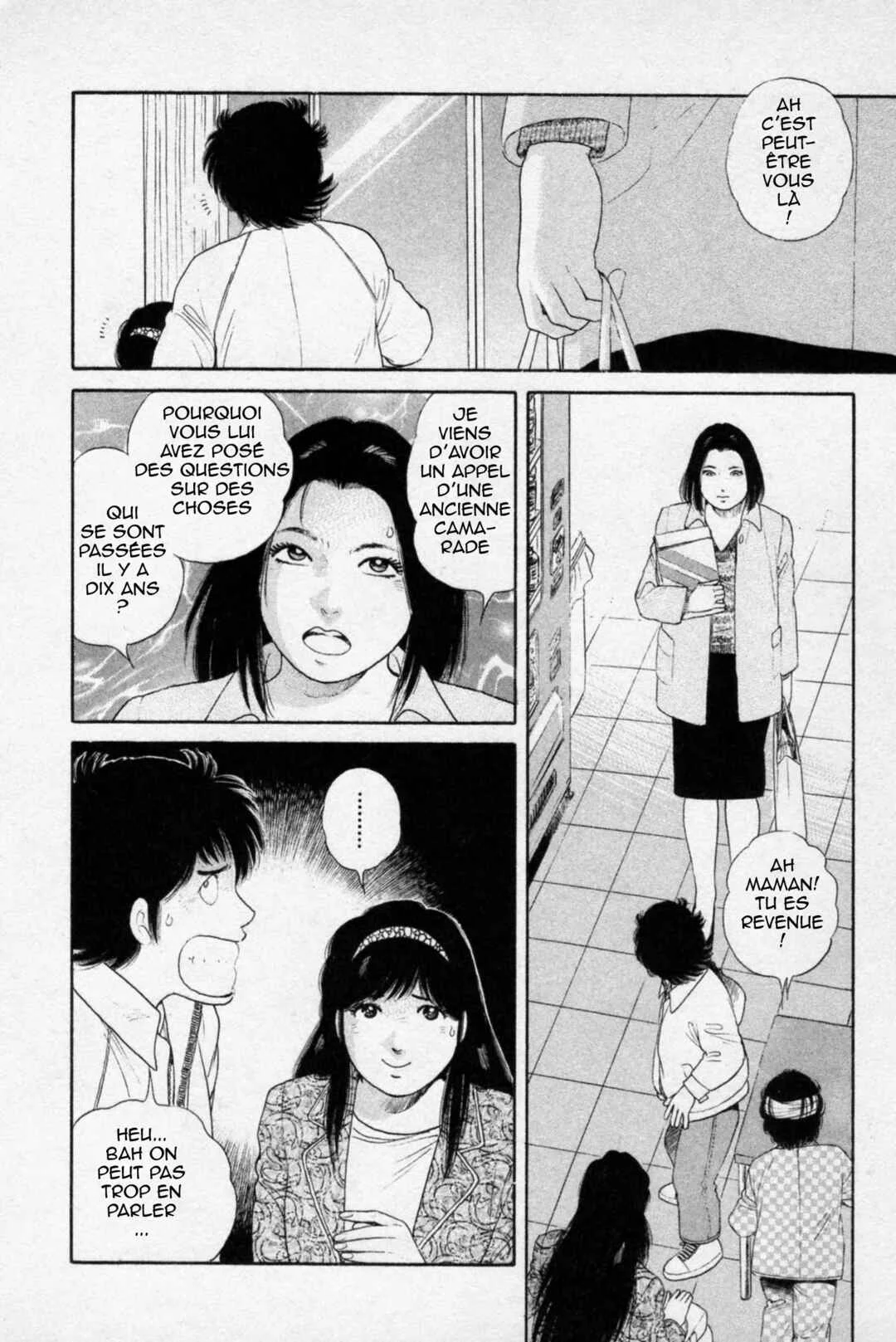 The Kabocha Wine - Another Chapitre 3 - Page 24