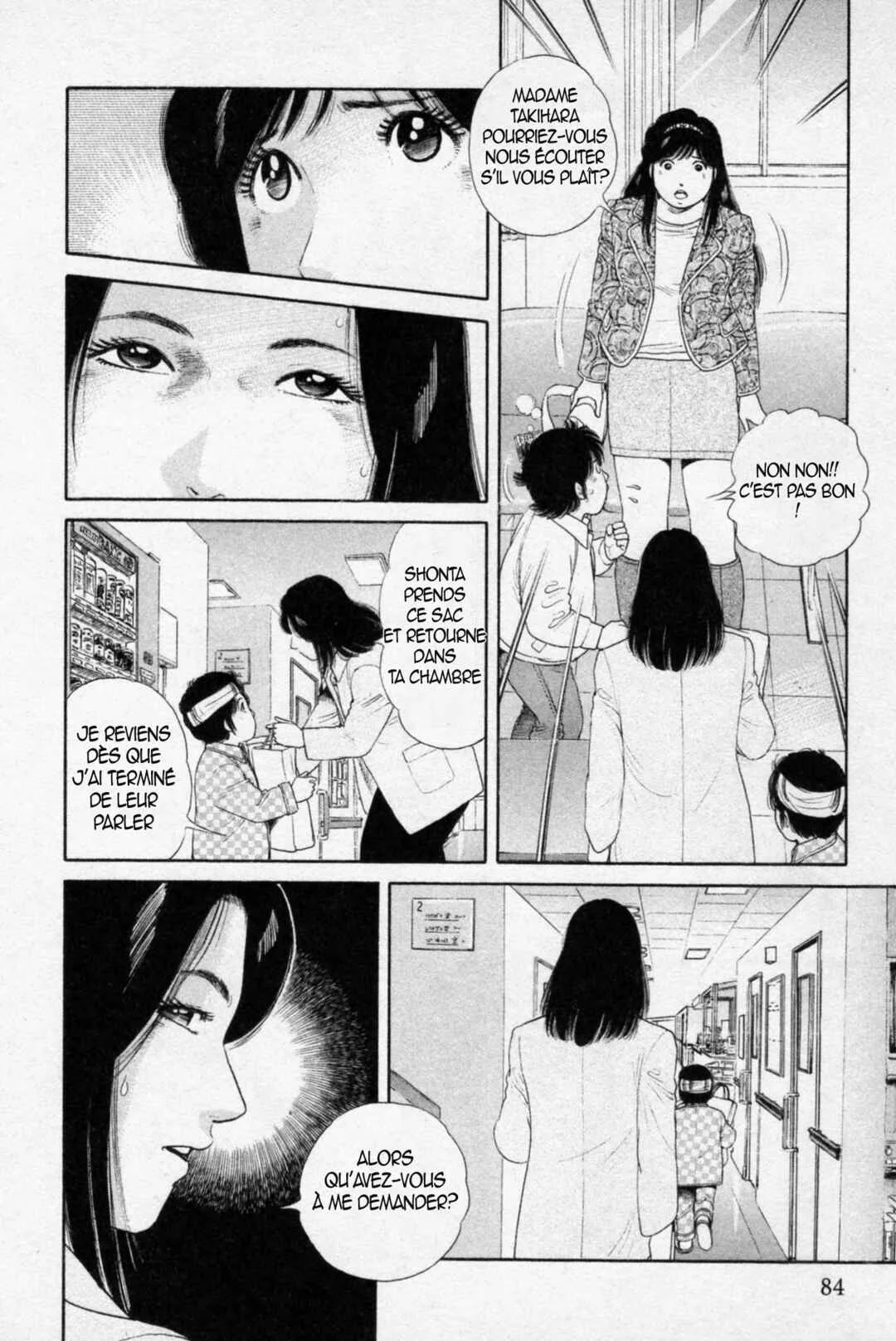 The Kabocha Wine - Another Chapitre 4 - Page 3