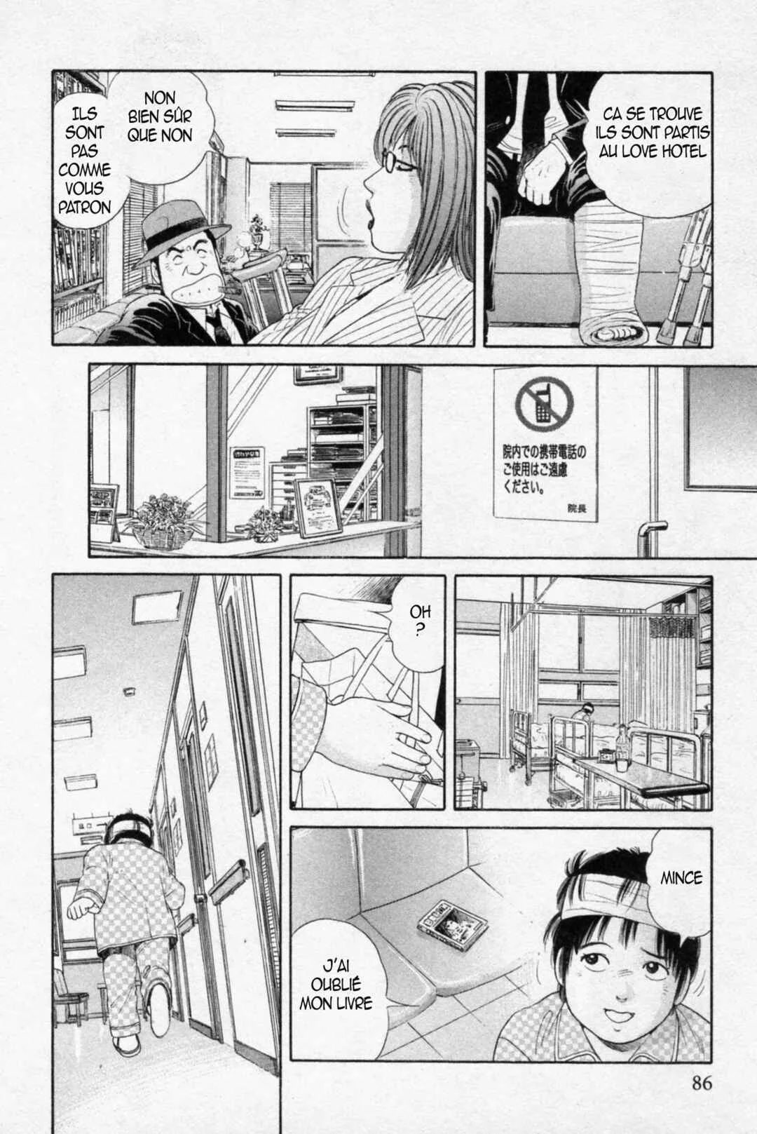 The Kabocha Wine - Another Chapitre 4 - Page 5