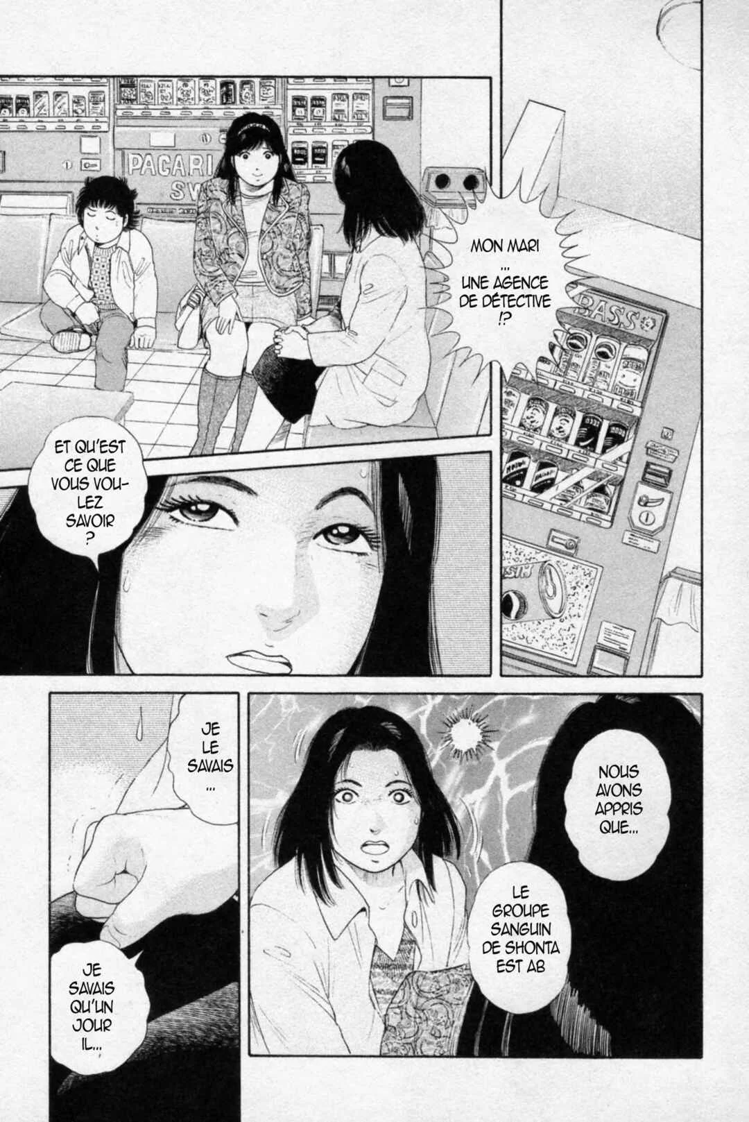 The Kabocha Wine - Another Chapitre 4 - Page 6