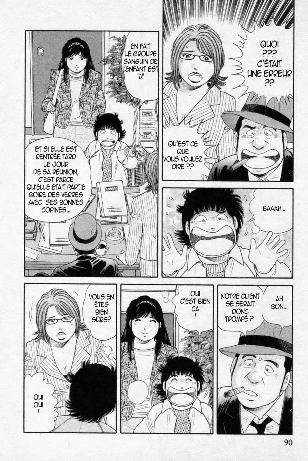The Kabocha Wine - Another Chapitre 4 - Page 9