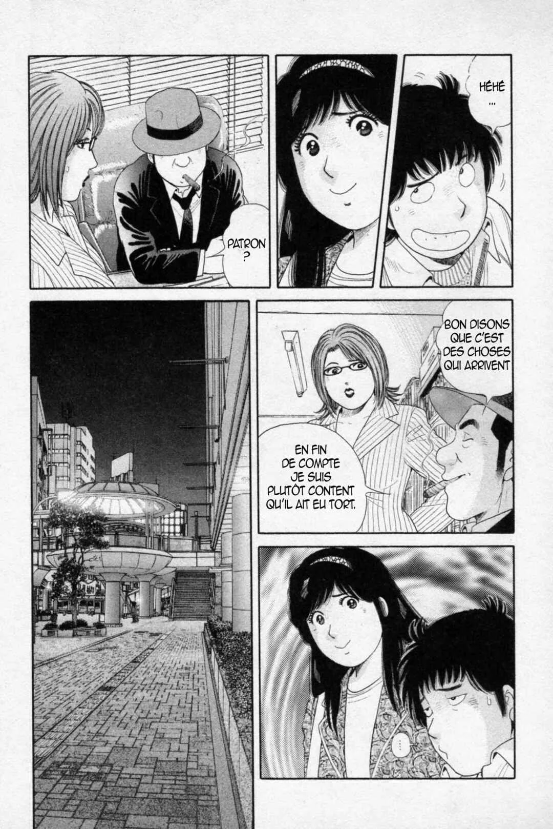 The Kabocha Wine - Another Chapitre 4 - Page 10