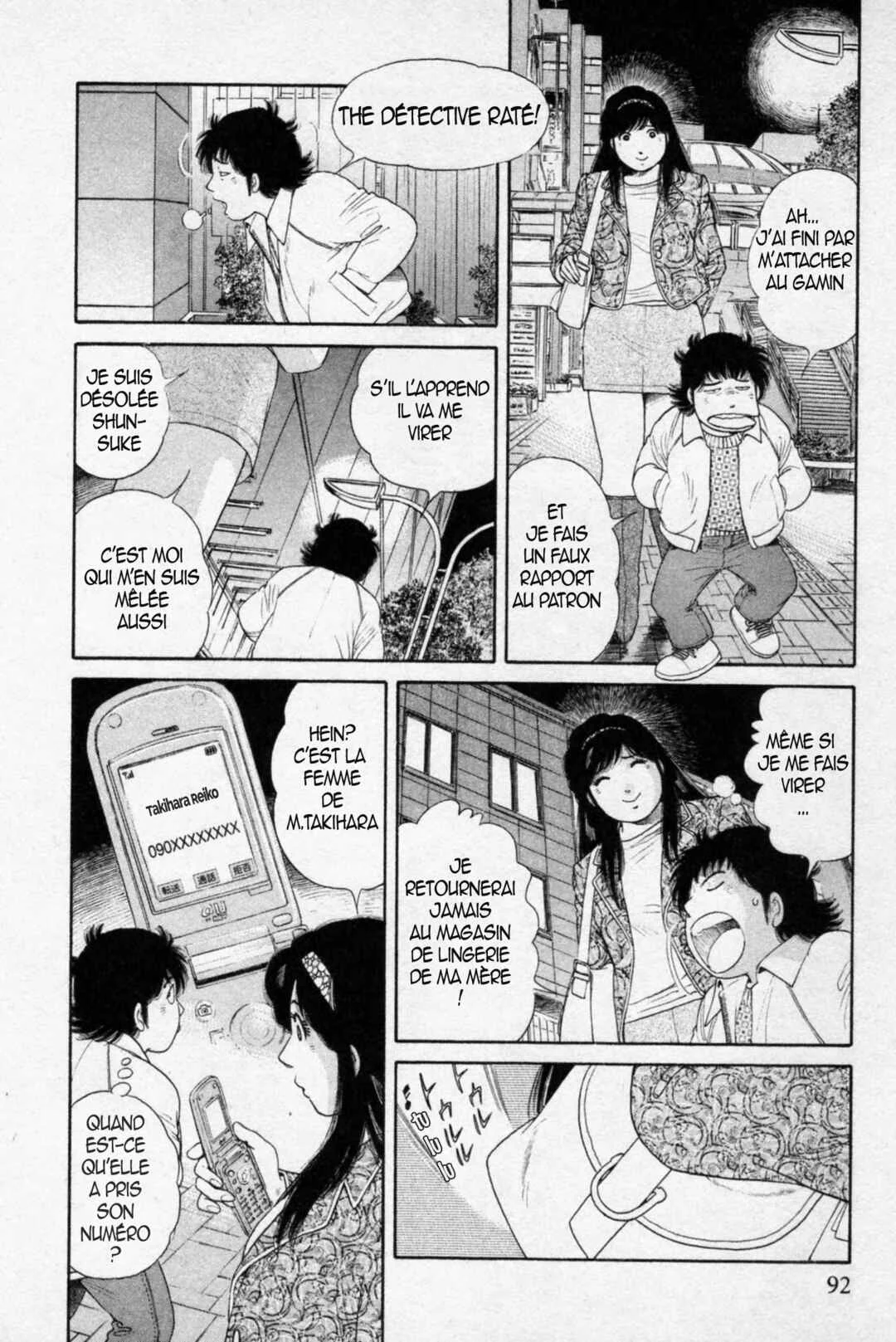 The Kabocha Wine - Another Chapitre 4 - Page 11