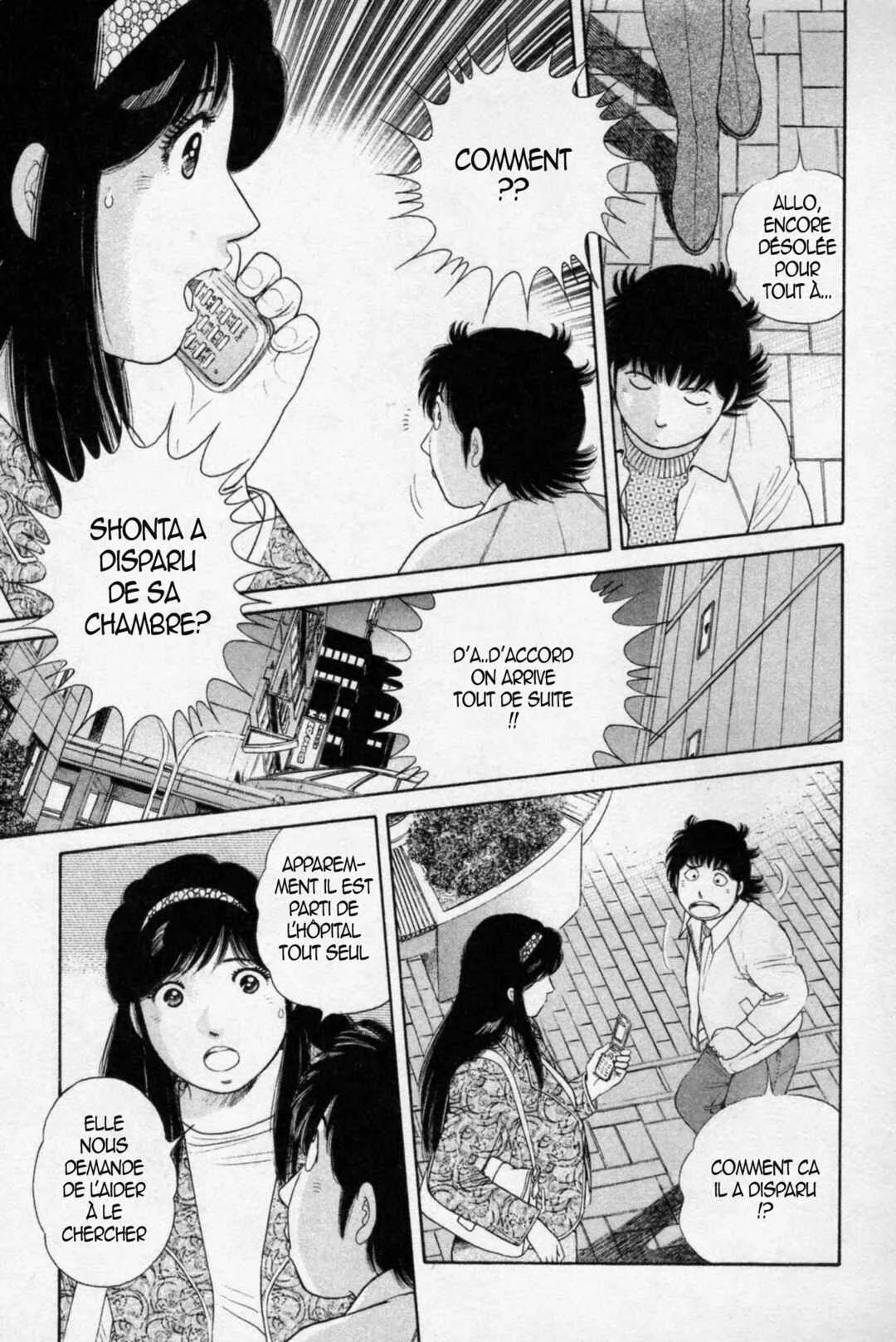 The Kabocha Wine - Another Chapitre 4 - Page 12
