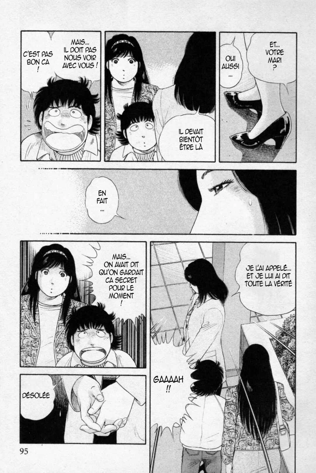 The Kabocha Wine - Another Chapitre 4 - Page 14