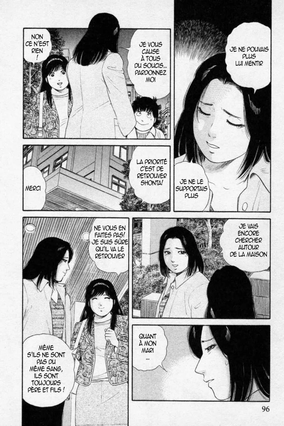The Kabocha Wine - Another Chapitre 4 - Page 15