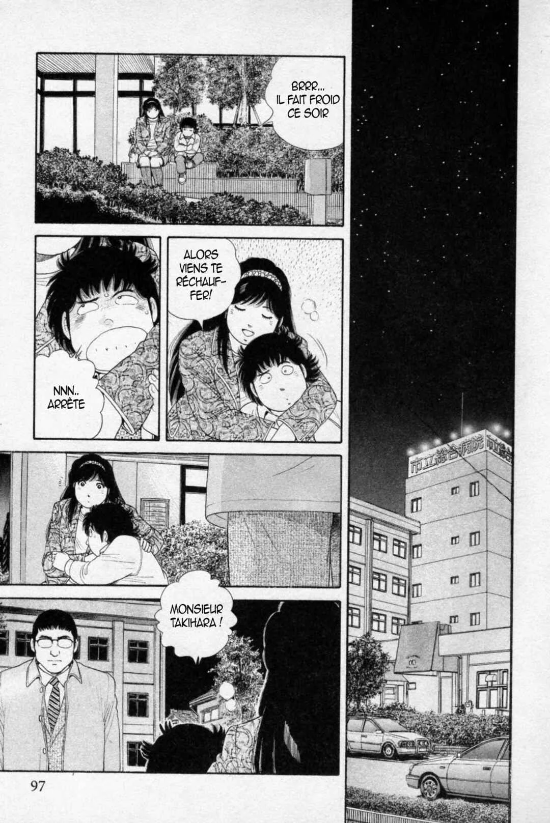 The Kabocha Wine - Another Chapitre 4 - Page 16