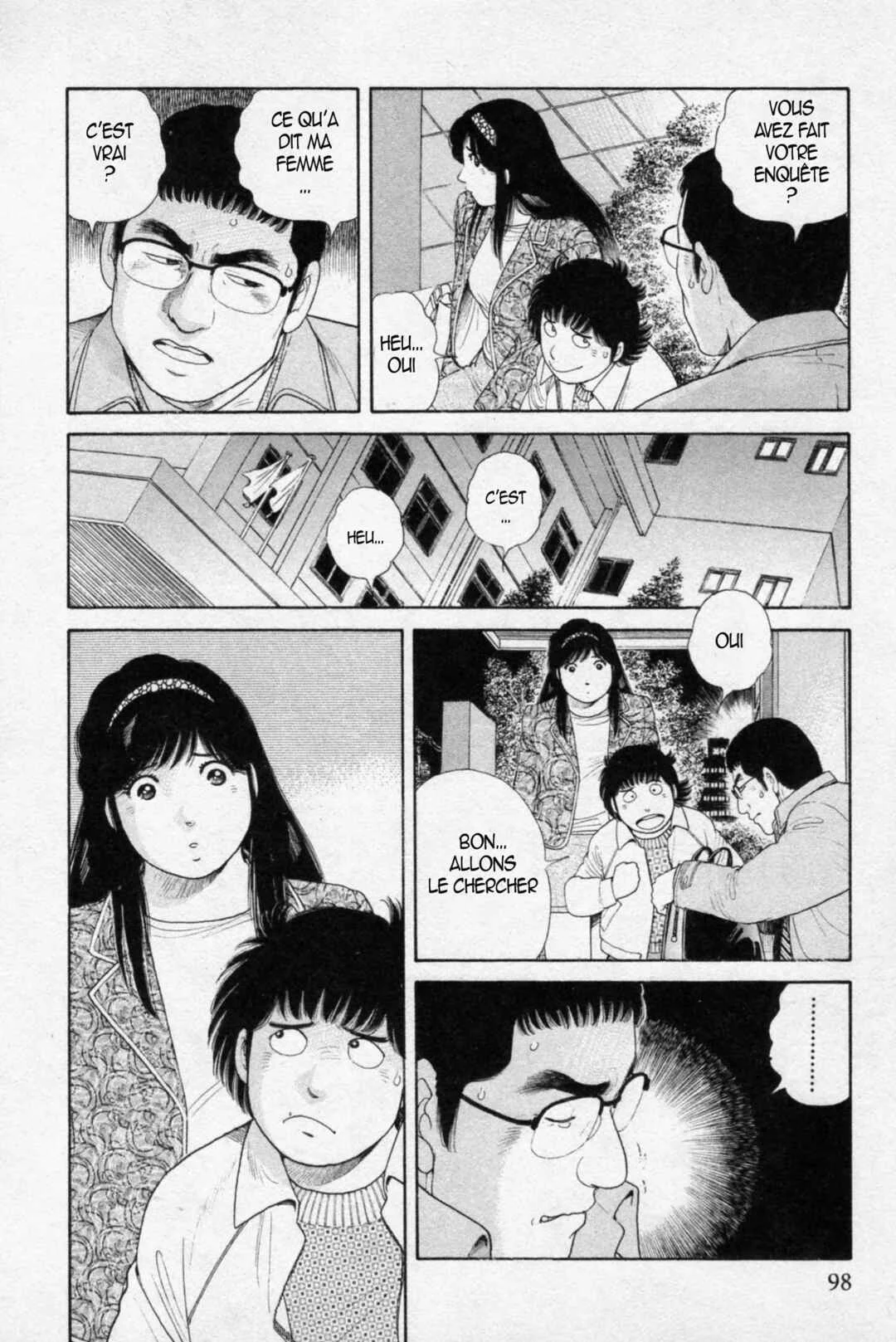 The Kabocha Wine - Another Chapitre 4 - Page 17