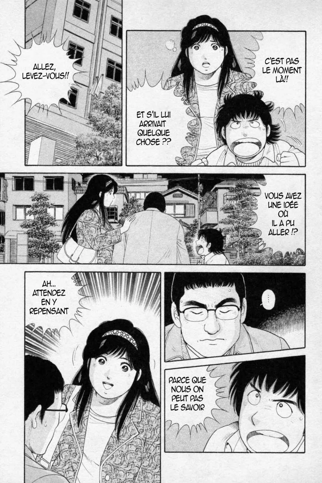The Kabocha Wine - Another Chapitre 5 - Page 3