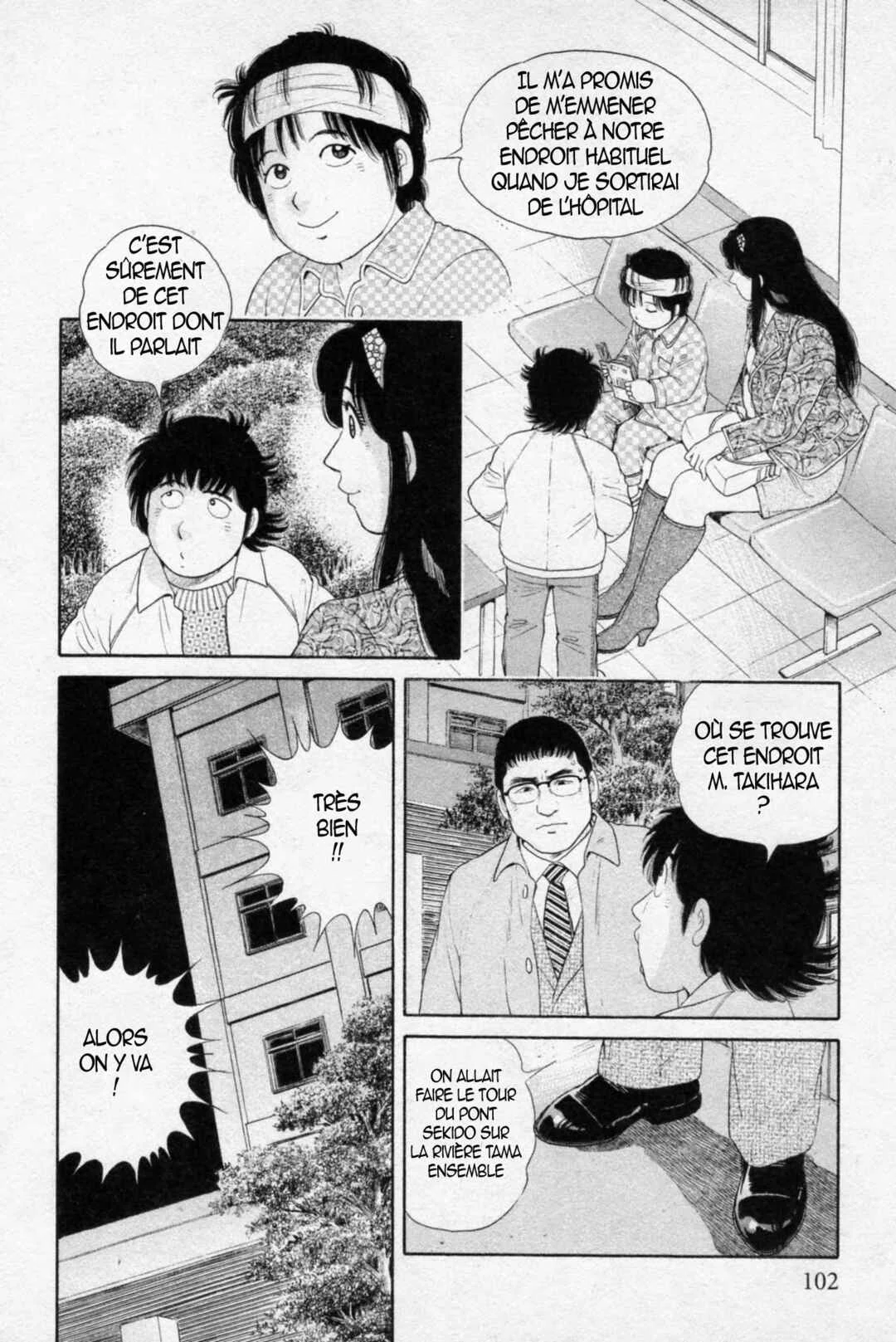 The Kabocha Wine - Another Chapitre 5 - Page 4