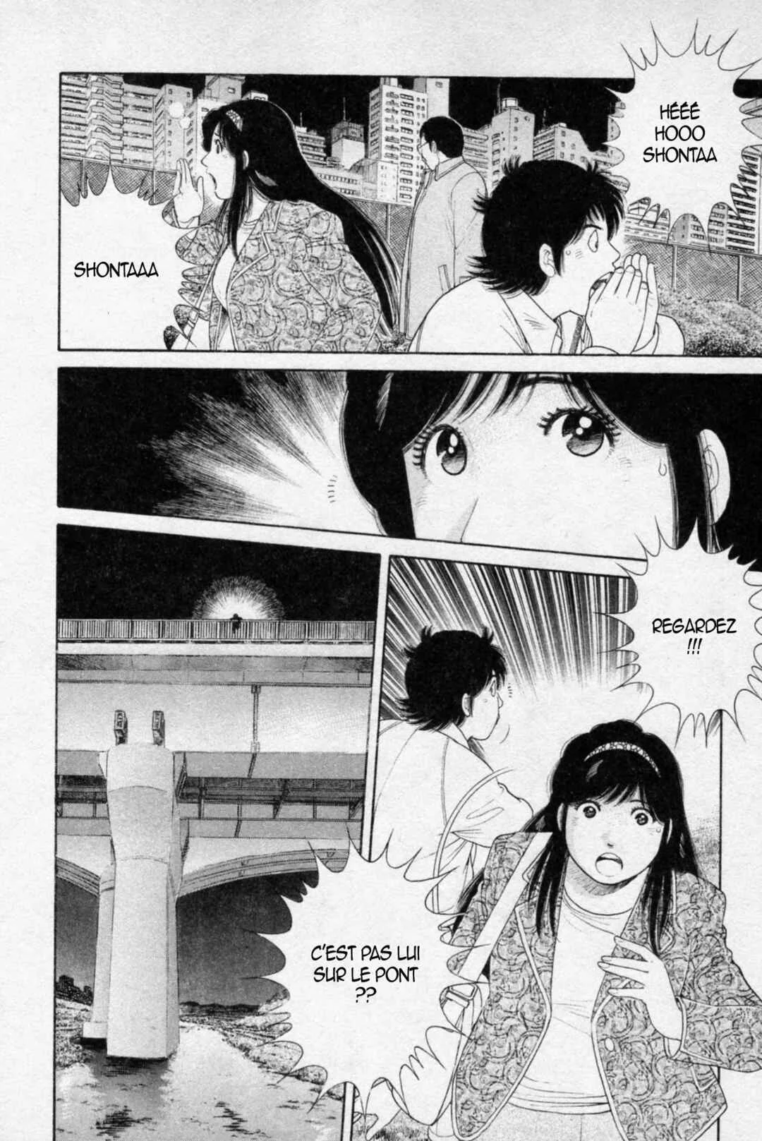 The Kabocha Wine - Another Chapitre 5 - Page 6