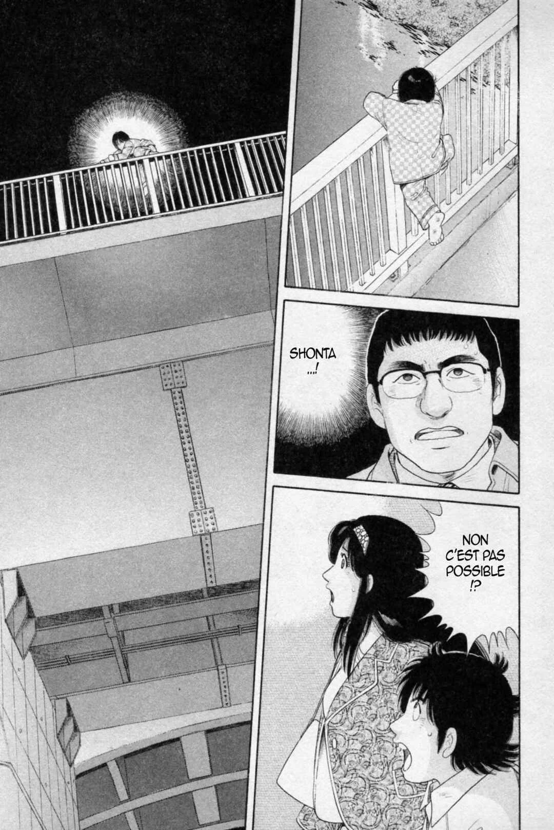 The Kabocha Wine - Another Chapitre 5 - Page 7