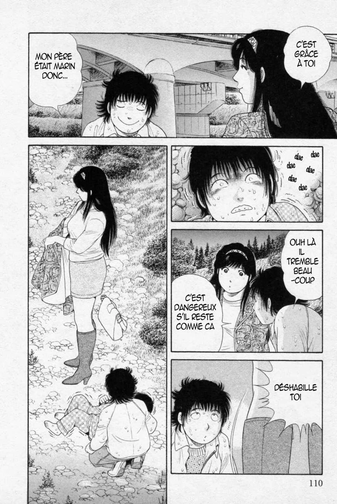 The Kabocha Wine - Another Chapitre 5 - Page 12