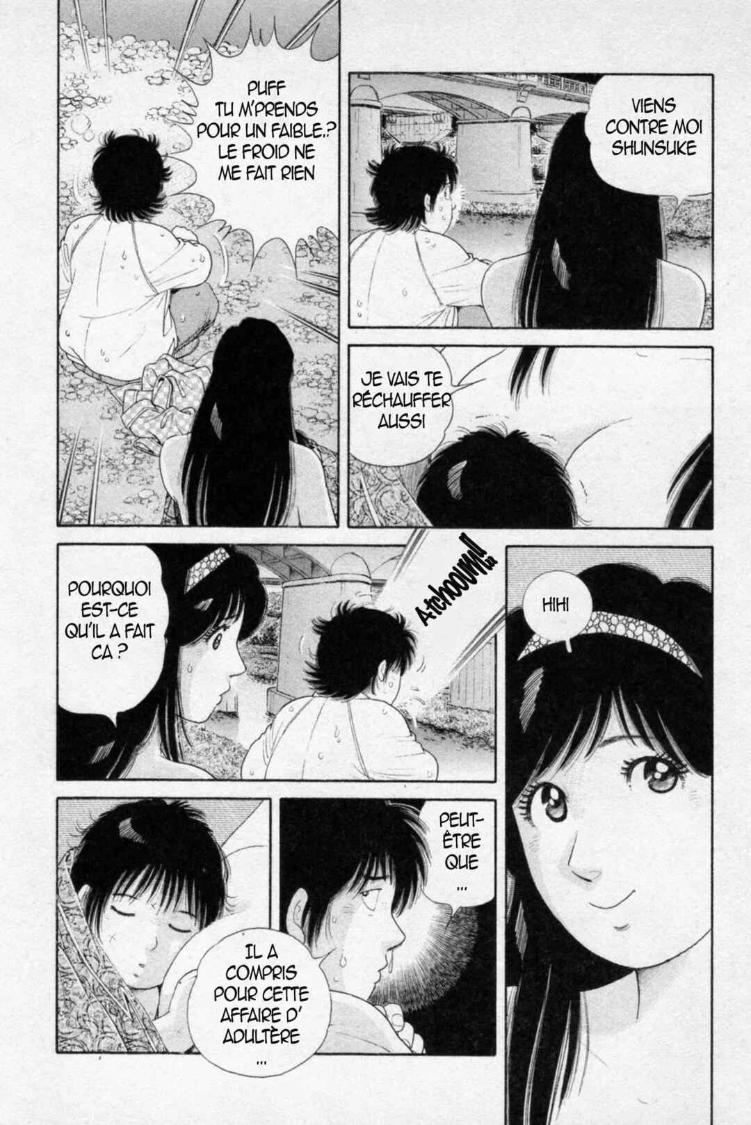 The Kabocha Wine - Another Chapitre 5 - Page 14
