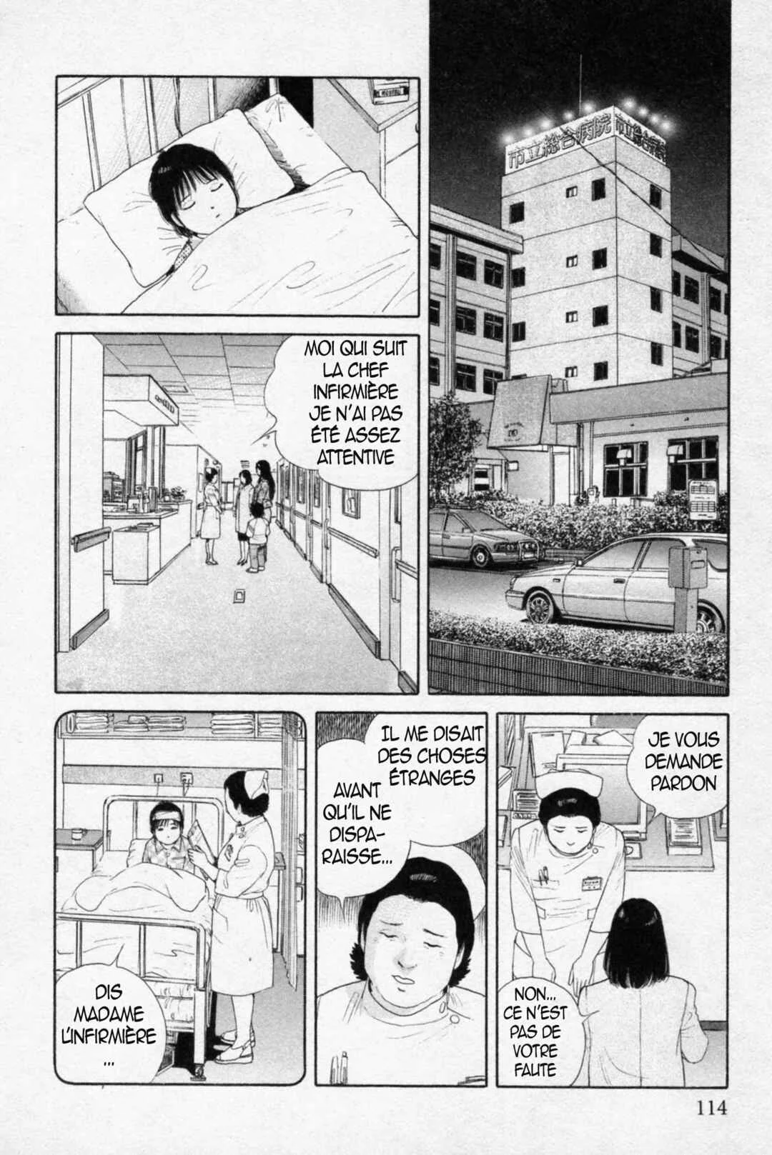The Kabocha Wine - Another Chapitre 5 - Page 16