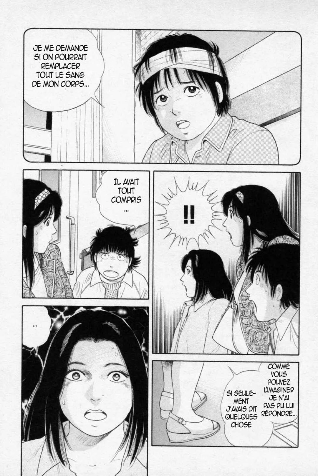 The Kabocha Wine - Another Chapitre 5 - Page 17