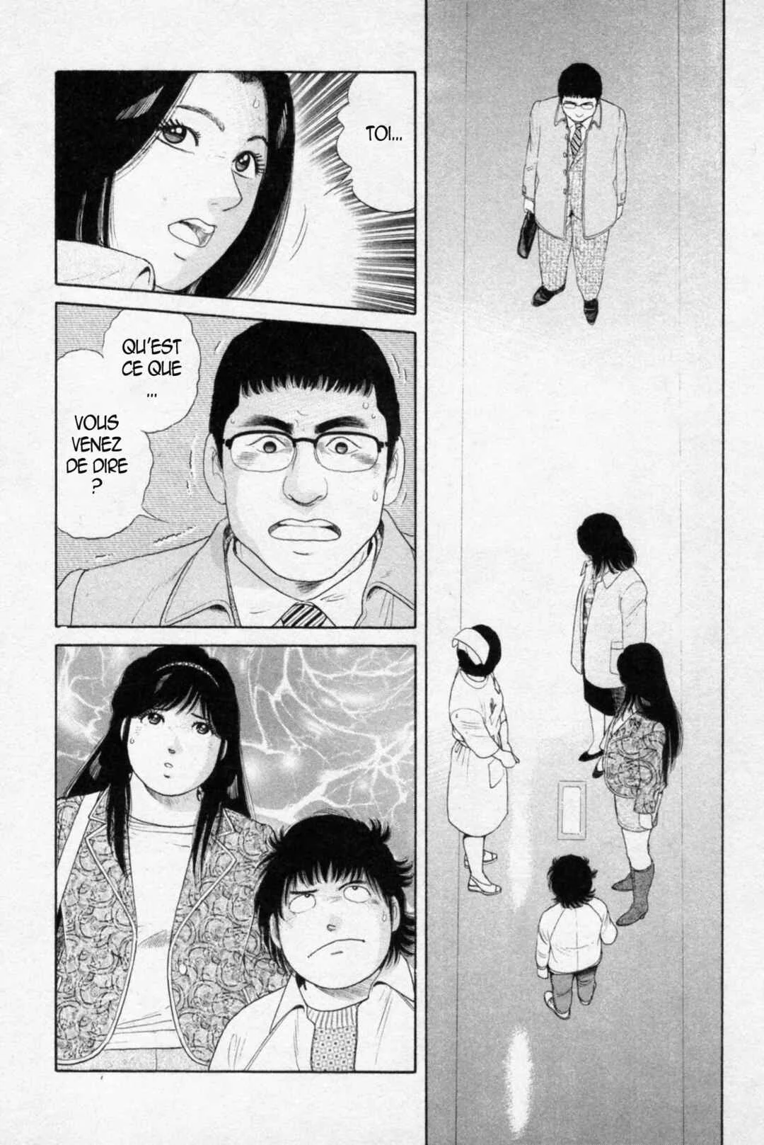 The Kabocha Wine - Another Chapitre 5 - Page 18