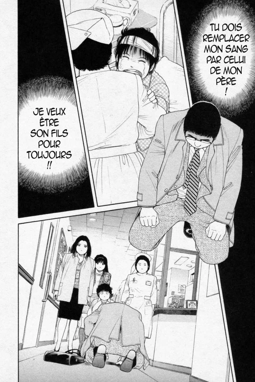 The Kabocha Wine - Another Chapitre 6 - Page 1