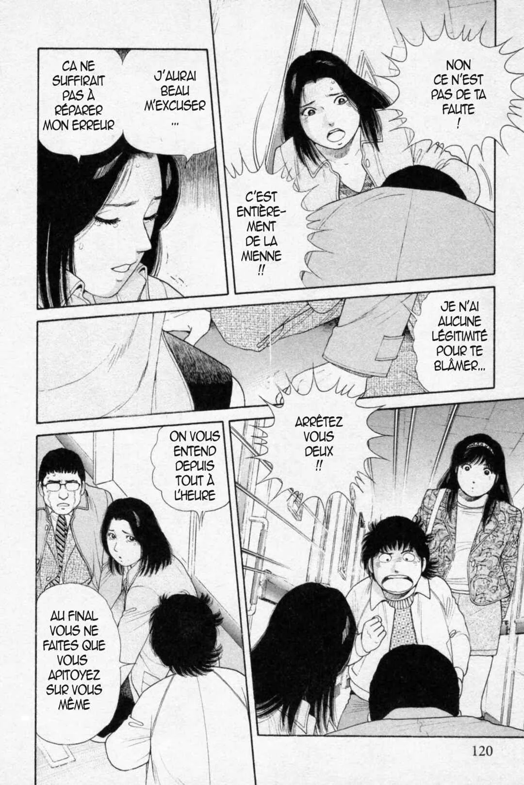 The Kabocha Wine - Another Chapitre 6 - Page 3