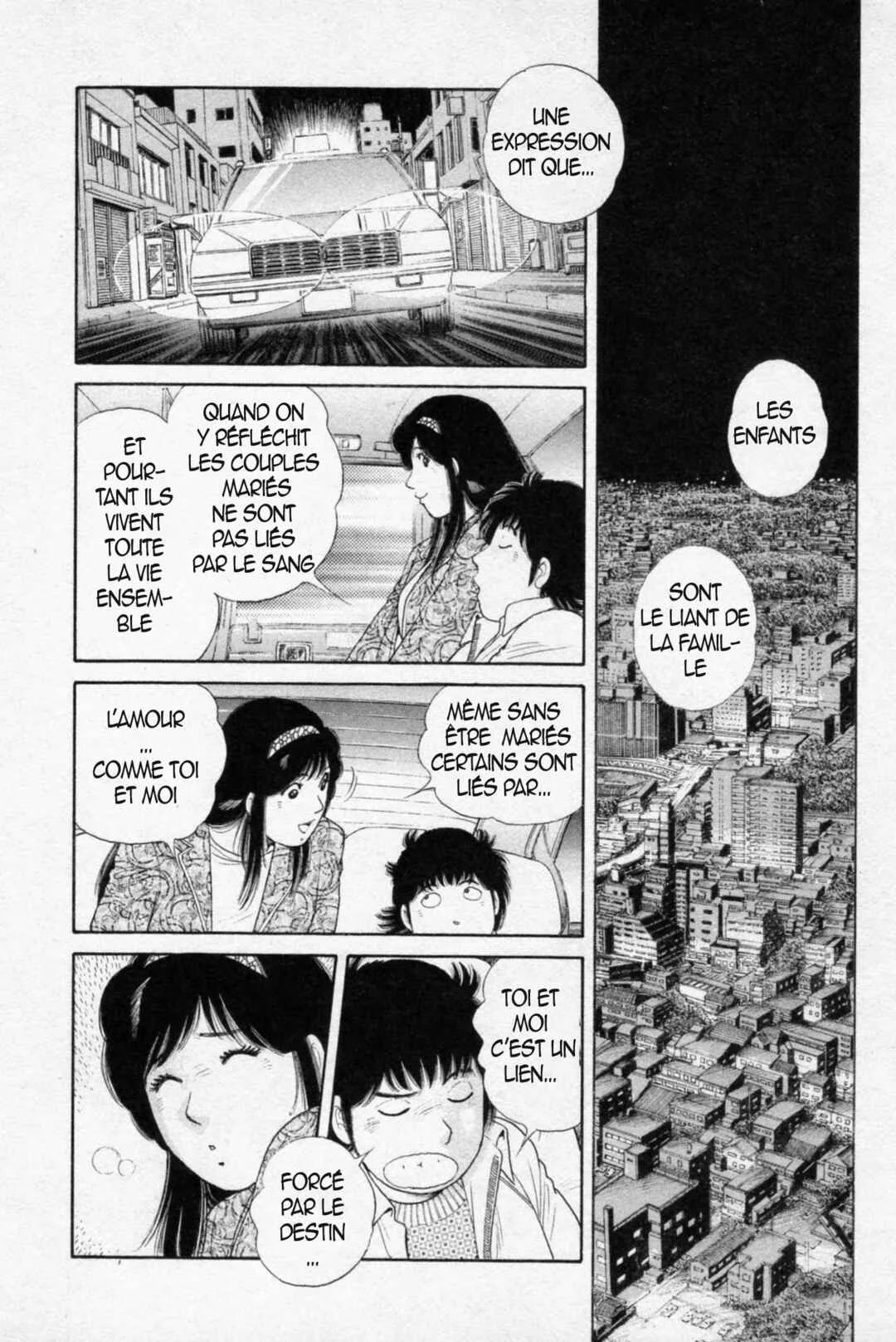 The Kabocha Wine - Another Chapitre 6 - Page 9