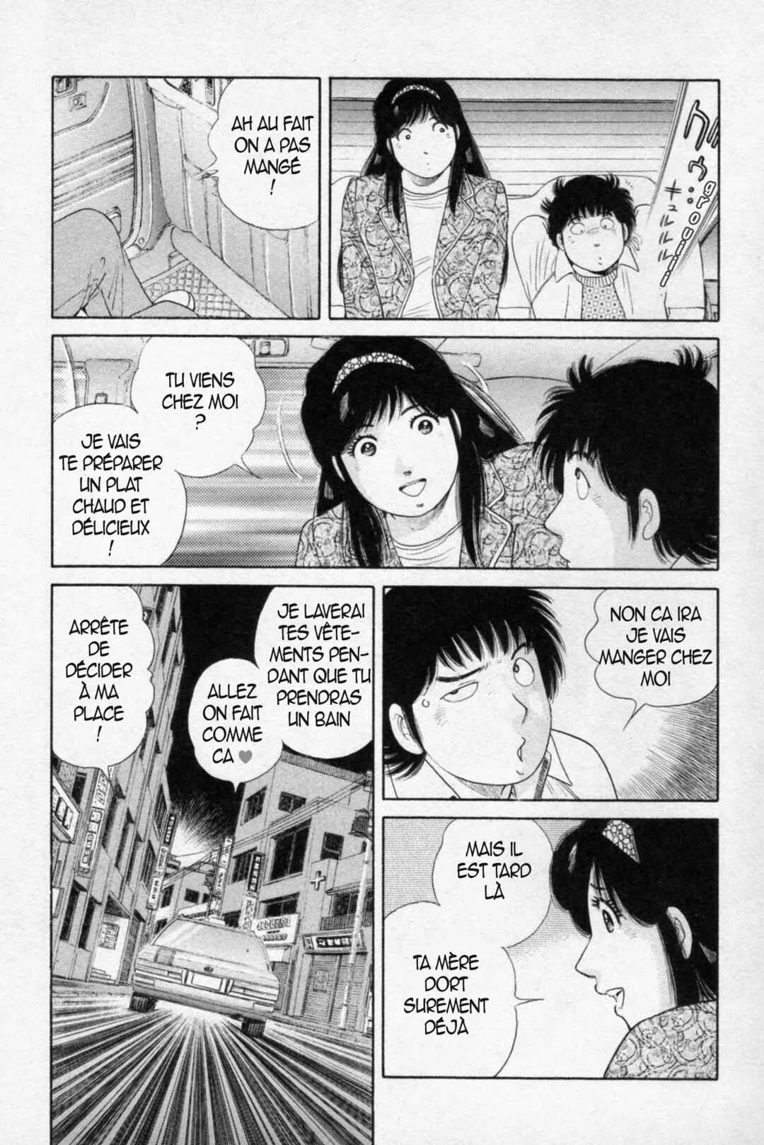 The Kabocha Wine - Another Chapitre 6 - Page 10