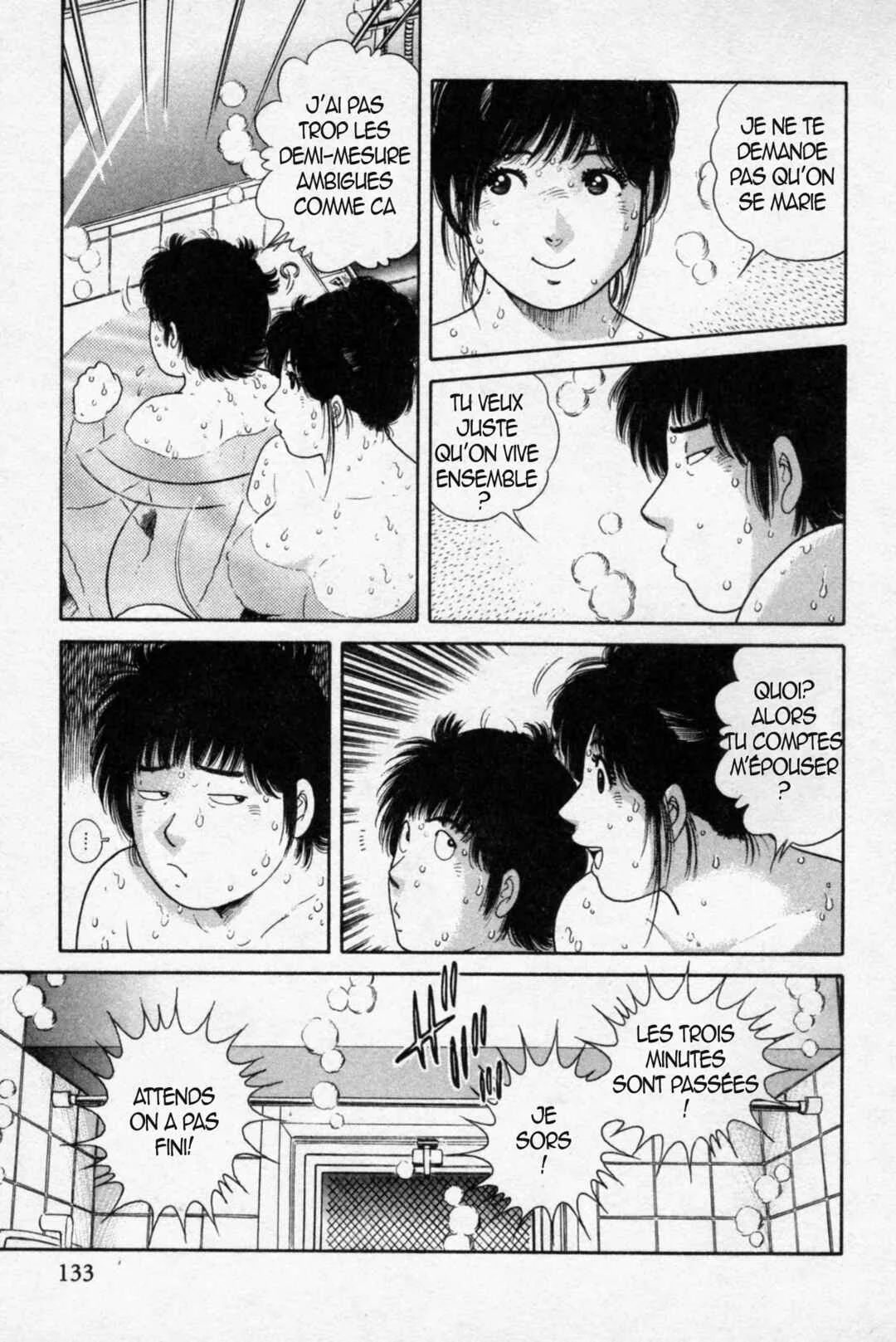 The Kabocha Wine - Another Chapitre 6 - Page 16