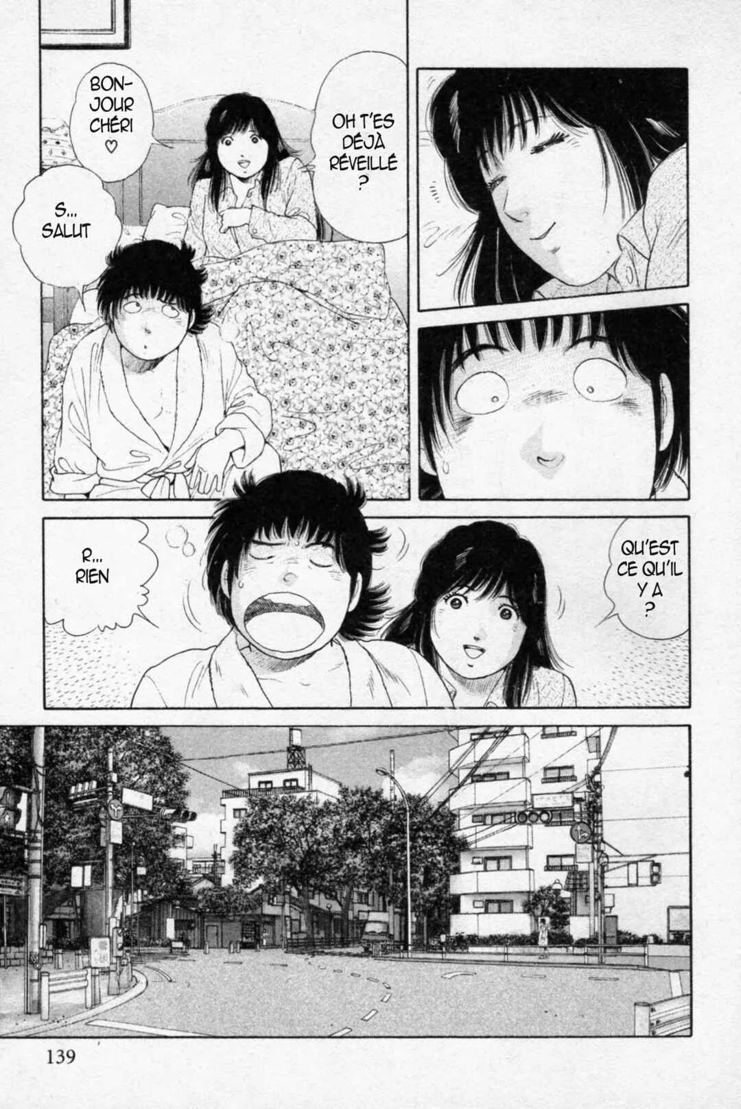 The Kabocha Wine - Another Chapitre 6 - Page 22